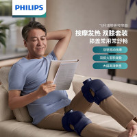 飞利浦(PHILIPS)膝盖按摩器 PPM3104L