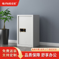 企诺钢制保密文件柜资料档案柜器材柜白色QNGCFO-08ZWW