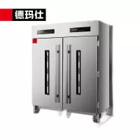 德玛仕(DEMASHI) XDR980F-1 双门 机械式 立式 消毒柜 商用消毒柜 热风循环双开门 不锈钢