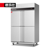 德玛仕(DEMASHI) GK1.0L4FD 商用冰箱 四门冰箱商用 风冷无霜立式大容量四开门厨房冰箱