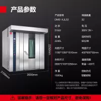 德玛仕(DEMASHI) DMS-XJL32 大型电烤房烤箱 商用烘培电烤箱 大型披萨烤炉欧包蛋糕面包电烘炉