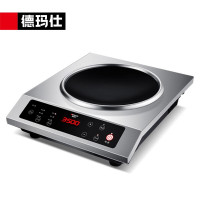 德玛仕(DEMASHI)IH-BC-3500A 商用电磁炉 大功率电磁炉3500W爆炒炒菜电磁炉凹槽型凹面