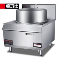 德玛仕(DEMASHI) HW-JGDC30C-10 商用电磁炉 双层加高电灶台大功率 大锅灶学校单位食堂厨房设备