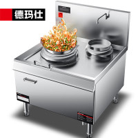 德玛仕(DEMASHI) HW-XC12C-01 商用电磁炉 大功率电磁大锅灶 食堂酒店厨房设备 12kw单头单尾