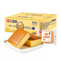 A1 云蛋糕400g/两箱