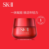 SK-II新一代大红瓶面霜80g(轻盈)修护精华霜护肤套装sk2