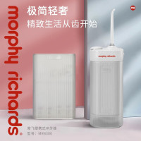 摩飞MORPHY RICHARDS便携式冲牙器白色-礼盒款MR8300