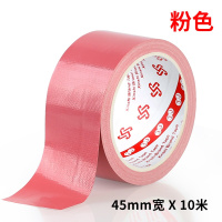 彩色强力高粘单面布基胶带 粉红45mm宽*10米 10卷装