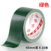 彩色强力高粘单面布基胶带 绿色45mm宽*10米 10卷装