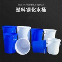 久丰100 100L商用储水桶大水桶 塑料水桶 带盖[颜色:蓝色 白色](单位:个)