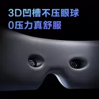SKG眼部按摩仪护眼仪眼睛按摩器音乐热敷睡眠眼罩眼保仪母亲节实用送老婆妈妈男女友礼物礼品 E3系列白色