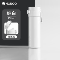 NONOO 大师温显茶水分离保温杯