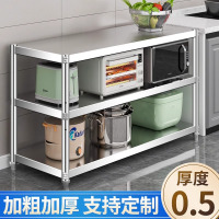 不锈钢厨房置物架两层 1*0.5*0.8米