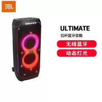 JBLPARTYBOX ULTIMATE 音响 音箱 便携音箱 拉杆音箱 户外音响 家庭KTV 卡拉OK套装 麦克风