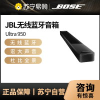 Bose 家庭娱乐扬声器模拟5.1声道家庭影院 电视音箱 soundbar回音壁 Soundbar Ultra 950