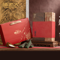 诸老大前程朤朤礼盒1300g多口味粽子端午送礼中华老字号非遗黑猪肉粽嘉兴粽子端午节团购礼品