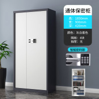 企诺通体保密柜文件柜资料员工档案柜灰框白门900*420*1850mmQNGCFO-03GBGW