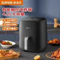 苏泊尔空气炸锅KD42D62