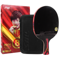 红双喜8星直拍双面反胶乒乓球拍H8006