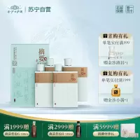 摘要贵州金沙回沙 酱香型白酒 宋词版 53度 500mL 4瓶 整箱装
