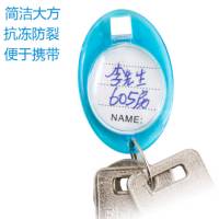 三宇 SY-YSK300 钥匙牌号码牌分类牌吊牌挂牌标签牌塑料钥匙扣通用(单位:个)