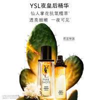 YSL圣罗兰全新夜皇后30ml