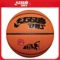 红双喜7号篮球FB5017