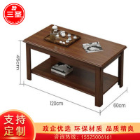 茶几三圣CJ-L1 1400*600*450mm