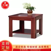 茶几三圣CJ-L3 600*600*450mm