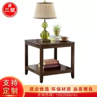 茶几三圣CJ-L5 480*480*550mm