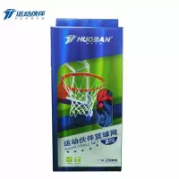 运动伙伴丙纶篮球网HB592