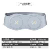 SKG 按摩腰带 W7浅灰色
