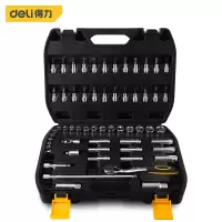 得力工具箱 DL1058T 58件10mm套筒组套
