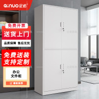 [企诺]文件柜 QNGA03A1-05PA 850×390×1800mm 钢制 组
