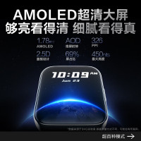 SKG 运动健康手表V9 1代豪华款黑色