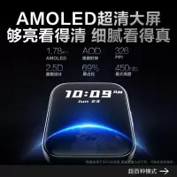 SKG 运动健康手表V9 1代豪华款黑色