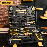 得力工具箱 DL5968 电讯维修43件套