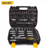 得力工具箱 DL2058T 58件12.5mmm套筒组套