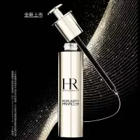 赫莲娜HR小针管精华液50ml