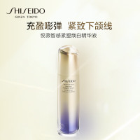 资生堂(SHISEIDO)悦薇智感紧塑焕白精华液40ml 抗糖精华紧致焕亮