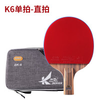 双鱼K6乒乓球拍(单拍)