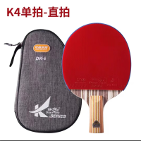 双鱼K4乒乓球拍(单拍)