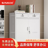[企诺]文件柜 QNGA18A1-05PA 850×390×950mm 钢制 组