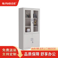 [企诺]文件柜 QNGA01A1-08PA 850×390×1800mm 钢制 组
