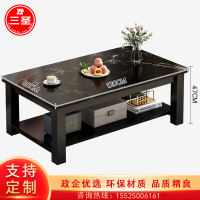 茶几三圣CJ-L7 1200*600*470mm