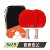 双鱼366B乒乓球套拍(对拍+3球)