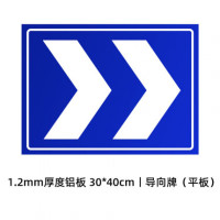 标志牌停车场指示牌出入口导向牌立牌交通定制 1.2MM铝板30*40cm[平板]