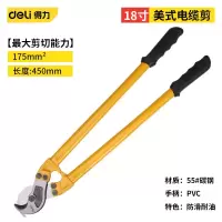 得力钳子 DL45018 圆嘴钳