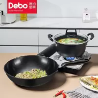 Debo德铂 帕卡德套装锅2件/套 DEP-872
