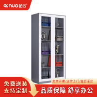 [企诺]文件柜 QNGa04A1-05GW 900×400×1850mm 钢 台